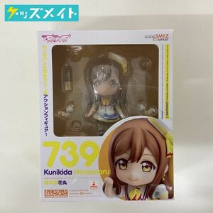 【未開封】ねんどろいど ラブライブ!サンシャイン!! 国木田花丸 739 グッドスマイルカンパニー