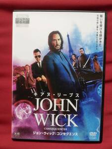 [洋画]ジョン・ウィック:コンセクエンス　レンタル専用DVD+新品ケース+カラーコピージャケット