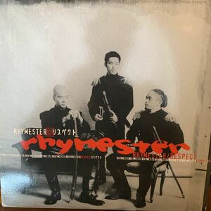 rhymester/リスペクト/ライムスター　中古レコード2枚組