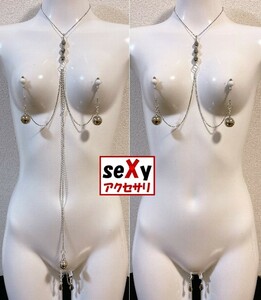 【ハンドメイド】seXyアクセサリ★ニップルネックレス＆ラビアリング　LBAR073