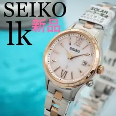 152【新品】SEIKO ルキア時計　レディース腕時計　電波ソーラー時計　箱付き