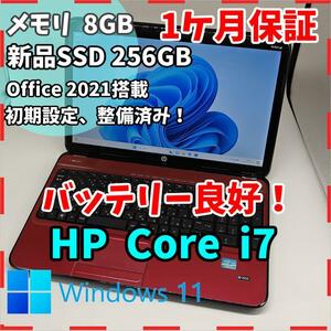 【HP】高性能i7 新品SSD256GB 8GB レッド ノートPC　Core i7 3612QM　送料無料 office2021認証済み