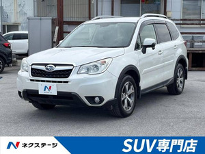 【諸費用コミ】:平成26年 フォレスター 2.0 エックスブレイク 4WD