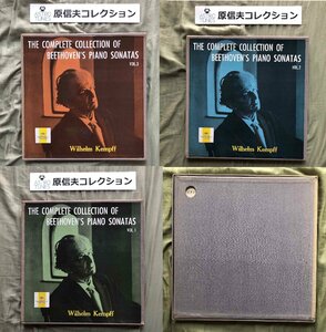 原信夫Collection 良盤 1959年 国内盤 Wilhelm Kempff 12枚組LPレコードBOXセット: Complete Collection Of Beethoven