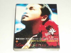 2枚組CD+VCD レスリー・チャン『摯愛 張國榮 1995～2003 Leslie endless love』