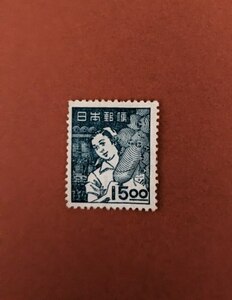 【コレクション処分】普通切手 産業図案 紡績女工 １５円 ヒンジ付き