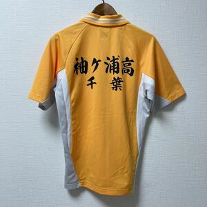 袖ヶ浦高校 YONEX ヨネックス ユニフォーム ゲームシャツ Sサイズ オレンジ ポリエステル