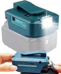 マキタ 18V リチウム電池 USB 充電器アダプター、充電器 type-c対応iPhone の高速充電、対応マキタ ライト300