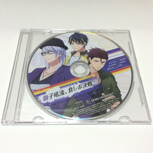 ■【新品未開封】予約特典のみ　録りおろしドラマCD 『獅子吼流、食レポ決戦』 ヨドバシカメラ　喧嘩番長 乙女 2nd Rumble!!　PS VITA PSV