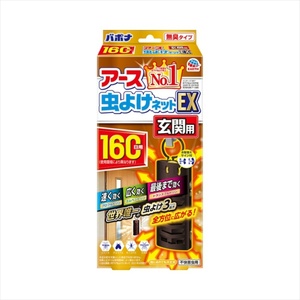 アース虫よけネットEX玄関用160日用