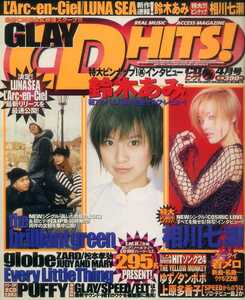 CD HITS 99/4 LUNA SEA globe 松本孝弘 鈴木あみ 相川七瀬 GLAY ZARD Misia Every Little Thing 安室奈美恵 LA