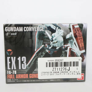FW GUNDAM CONVERGE EX13 フルアーマーガンダム 未開封品　M7828