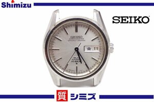 1円【KING SEIKO】稼働品 訳有 キングセイコー HI-BEAT クロノメーター 5626-7040 メンズ腕時計 自動巻 デイデイト シルバーカラー ◆質屋