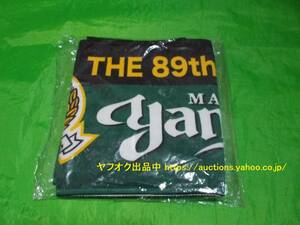 天皇杯ジャイアントキリング 未使用【即決・送料無料】松本山雅vs浦和レッズ 2009 記念タオルマフラー 地域リーグ Jリーグ サッカー 417-1