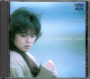 【中古CD】宮里久美/アレルギー/ALLERGY