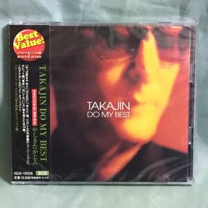 やしきたかじん / TAKAJIN DO MY BEST＋オリジナル・カラオケ 2枚組CD 未開封