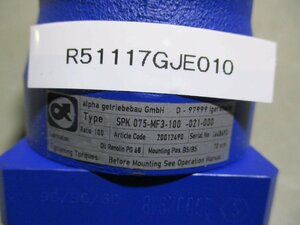 中古 ALPHA GETRIEBAU GMBH D-97999 SPK 075-MF3-100-021-000 SK+?ハイポイドギヤ減速機 (R51117GJE010)