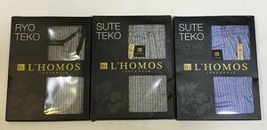 【未使用】富士紡高級ライン　L’HOMOS（ロモス）涼感ヘンリーネックシャツ1枚＆ステテコ2枚　Lサイズ