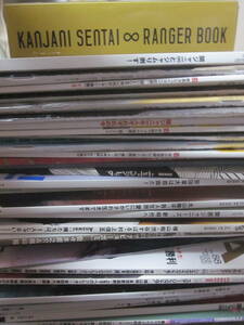 ■【SUPER EIGHT　関ジャニ∞】■【横山裕】■【雑誌　パンフレット　書籍】■【まとめて５４冊セット】■グッズ
