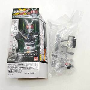 【中古】掌動-XX 仮面ライダー 1 仮面ライダーBLACK