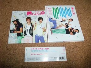 【CDなし】[送120円～] キラキラRADIO(+) 【CDなし】[送120円～]