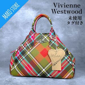 【未使用】Vivienne Westwood ヴィヴィアンウエストウッド ダービー ミディアム ヤスミン BAG ハンドバッグ