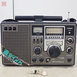 ナショナル クーガ 2200 RF-2200 BCLラジオ AM/FM/SW National COUGER 松下電器 クーガー【20