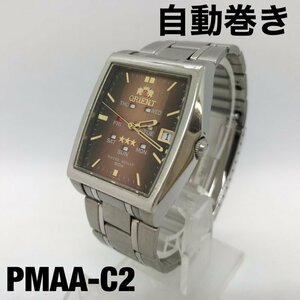 ＯＲＩＥＮＴ オリエント ＰＭＡＡ－Ｃ２ 腕時計 スリースター ブラウン 自動巻き ＡＵＴＯＭＡＴＩＣ 時計/246