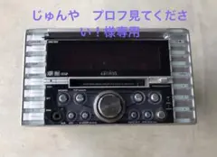 クラリオン　2DIN CD MD オーディオ