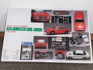  ALFA ROMEOアルファロメオ GTA 1300 JUNIOR 1/24 グンゼハイテックモデル　新品未開封