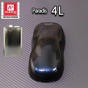 PG80 パラディ/ファーブルパープル （希釈済） 4L/2液 ウレタン塗料 Z26