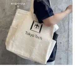 東京工業大学　トートバッグ