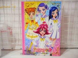 ドキドキプリキュア/ハート/ソード/ロゼッタ/ダイヤモンド/映画プリキュアオールスターズ/ノート/まな/りっか/ありす/まこと