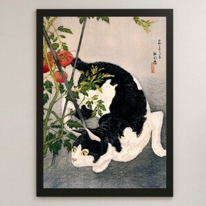 高橋松亭『トマトと猫』浮世絵 アート 光沢 ポスター A3 バー カフェ 居酒屋 ビンテージ クラシック インテリア ペット かわいい 白黒ネコ