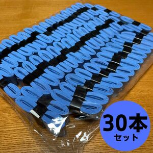 【30本・ウェットタイプ・送料無料】グリップテープ 青色 ブルー テニス バドミントン 太鼓の達人 硬式 ウエットタイプ グリップテープ一覧