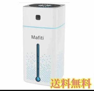 大容量1000ML 卓上加湿器 超静音32時間連続加湿除菌(ホワイト)2個セット