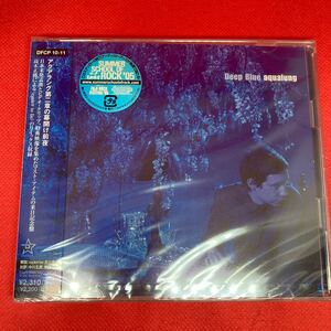 新品未開封【希少】aqualung アクアラング / Deep Blue (DVD付) 廃盤