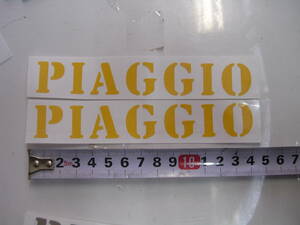 ピアジオ　PIAGGIO　ステッカー　黄2枚セット　チャオ　べスパ