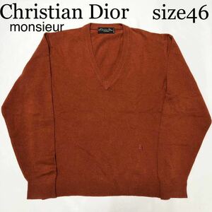 Christian Dior MONSIEUR クリスチャンディオールムッシュ　ウールセーター　Vネック　size46 イタリア製　エンジ系