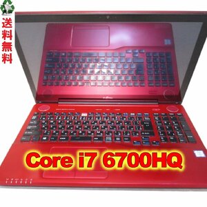 富士通 FMV LIFEBOOK AH77/Y【大容量HDD搭載】　Core i7 6700HQ ブルーレイ BIOS表示可 USB3.0 HDMI ジャンク　送料無料 1円～ [89303]