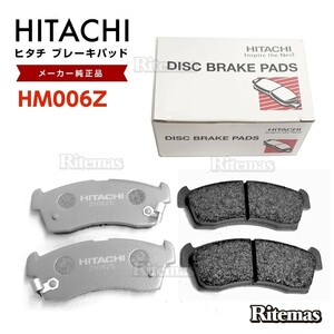 日立 ブレーキパッド HM006Z 三菱 ekスペース B11A フロント用 ディスクパッド 左右set 4枚 H26/1