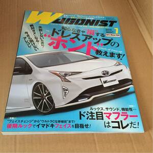 No.261 ワゴニスト WAGONIST 2016年7月号 車/自動車/雑誌/本 ワゴンを愛するドレスアップ情報誌 旧車 ドレスアップのホント教えます！