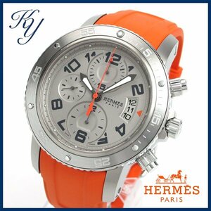 1円～ 3ヶ月保証付き 美品 本物 定番 人気 HERMES エルメス クリッパー メカニカル クロノグラフ マキシ CP2.941 クロノ メンズ 時計