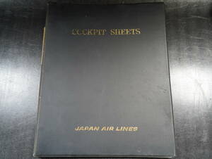 JAL 日本航空　専用ファイル　『COCKPIT SHEETS』　A4サイズ／d