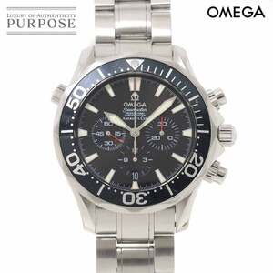 オメガ OMEGA シーマスター プロフェッショナル 300 アメリカズカップ 2594.50 クロノグラフ メンズ デイト 自動巻き Seamaster 90234995