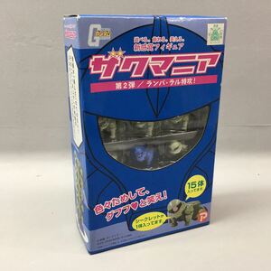 SU■未開封■ 機動戦士ガンダム ザクマニア 第2弾 ランバ・ラル特攻！ フィギュア 15体入り 玩具 新感覚フィギュア 人形 サンライズ 