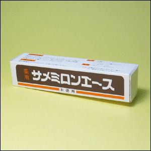 即決　薬用サメミロンエース 　20ml　箱なし　送料無料