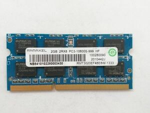 中古品★Ramaxel メモリ 2GB 2Rx8 PC3-10600S-999★2G×1枚 計2GB