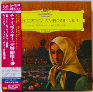 3枚セット! SACD SINGLE LAYAR ムラヴィンスキー チャイコフスキー 交響曲 第4,5,6番 3CD MRAWINSKIJ TSCHAIKOWSKY SYM NR.4.5.6.