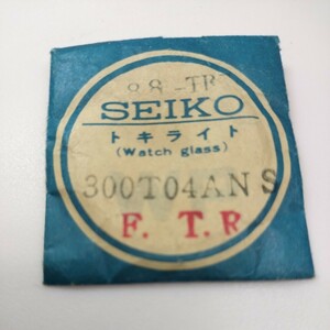 [未使用] 30.1mm ヴィンテージ プラスチック 風防 PF30 331 300T04AN S セイコー ファイブ デラックス SEIKO